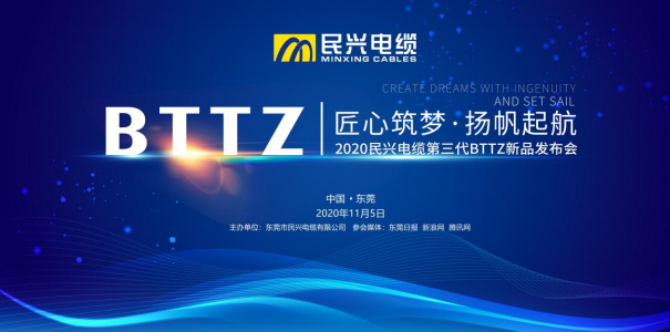 厉害了！这“黑科技”能在950℃火焰下燃烧3小时不断电